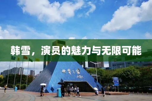 失去了 第7頁(yè)