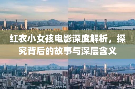 漪銀玄海 第6頁
