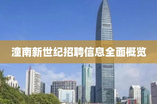 冰封 第5頁