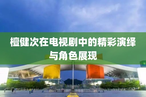 別離碎碎念 第6頁