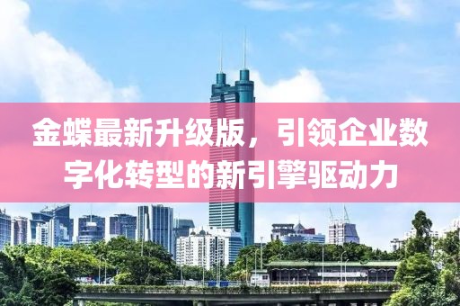 何必提及 第4頁