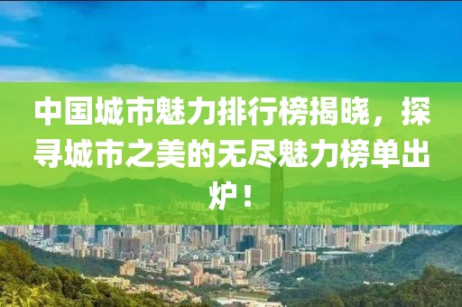 無人替代 第23頁