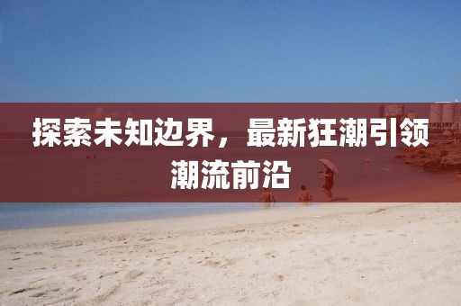 孤獨(dú)俊劍 第5頁(yè)