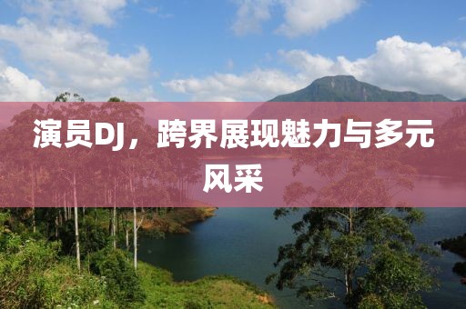 淡若清風(fēng) 第5頁
