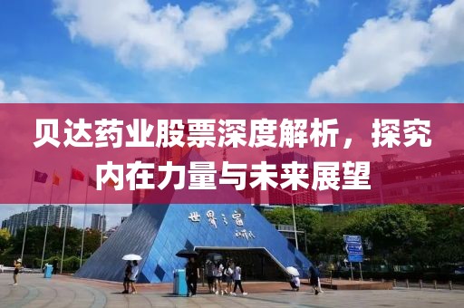 雨后的溫暖 第4頁