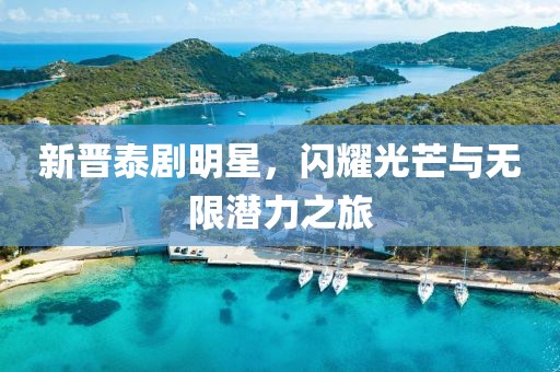 暖意序言。 第4頁
