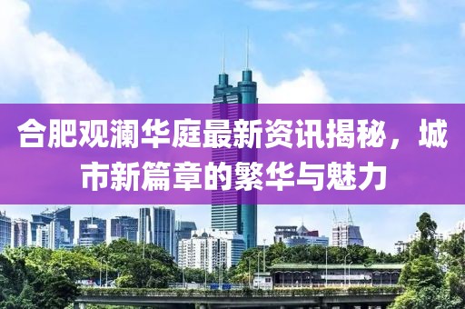 盛夏剩下 第28頁(yè)