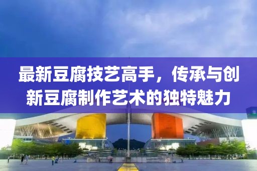 星星打烊 第5頁