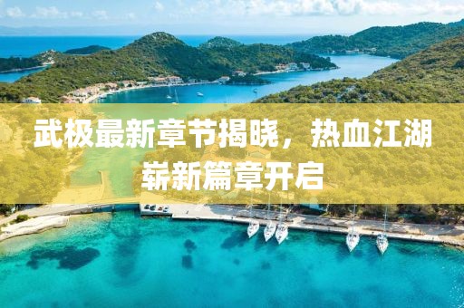 呼吸的聲音 第4頁