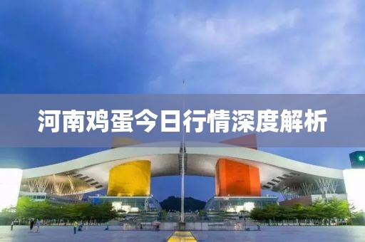 塵緣難盡 第4頁
