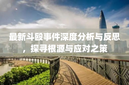 街風(fēng)晚涼 第4頁(yè)