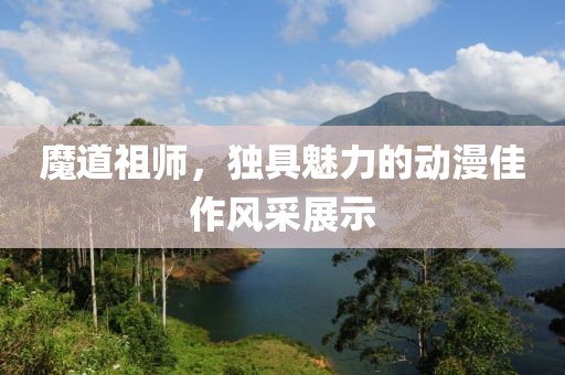 多余的關(guān)心 第5頁