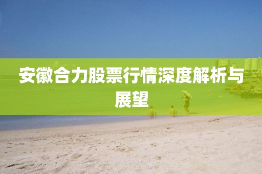 煙迷亂了 第5頁