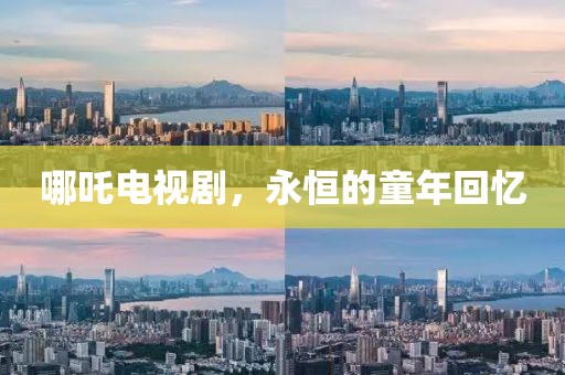 放我一個人生活 第5頁