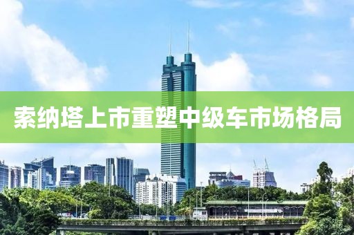 單獨(dú)私會(huì) 第4頁