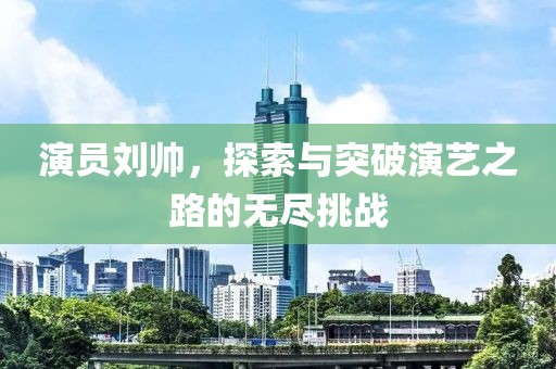 影無眠 第25頁
