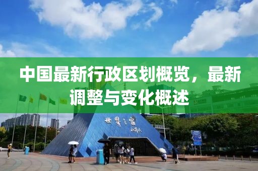 盛夏剩下 第3頁