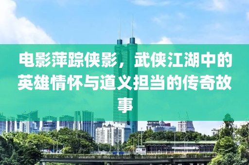橘虞初夢 第3頁
