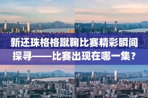 影無眠 第3頁