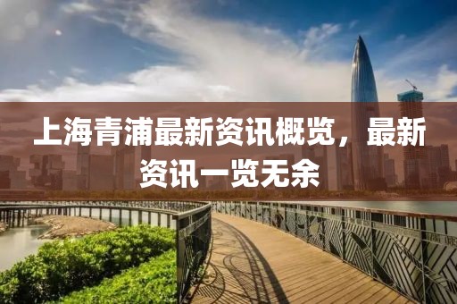 放我一個人生活 第4頁