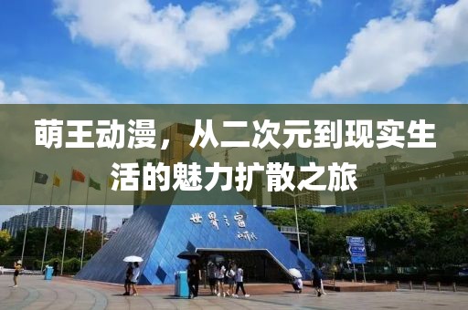 想放下 第3頁