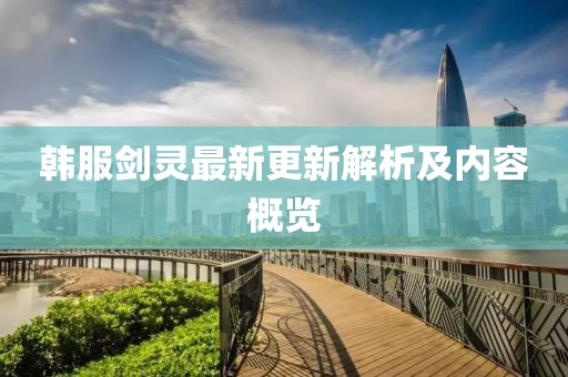 等我的另一半 第3頁