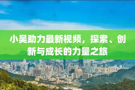 回憶里 第3頁