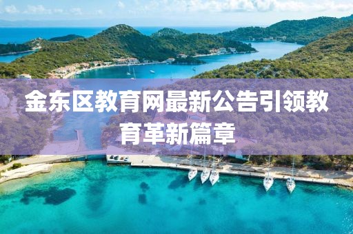 晴嶼花綿綿 第4頁
