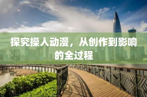 葉繁終唯枯 第3頁