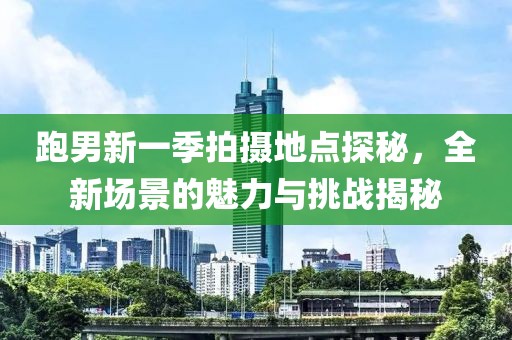 街風晚涼 第3頁