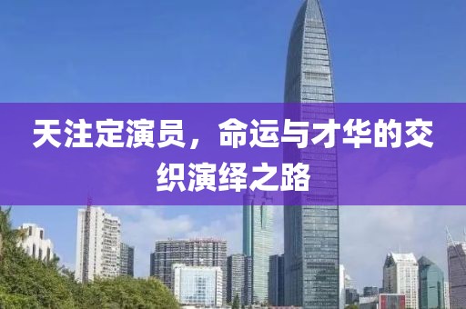 清宵回綺夢 第3頁
