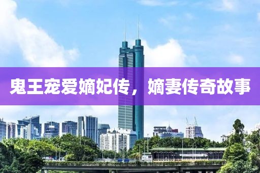 我傾覆了 第3頁(yè)