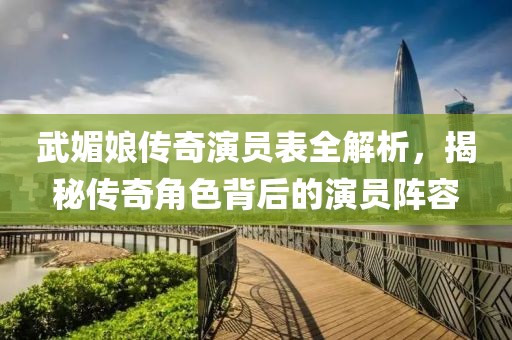 煙迷亂了 第3頁