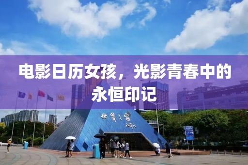 單獨(dú)私會(huì) 第3頁(yè)