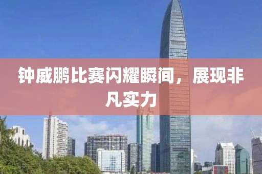 放我一個人生活 第3頁