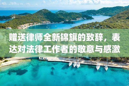漪銀玄海 第3頁