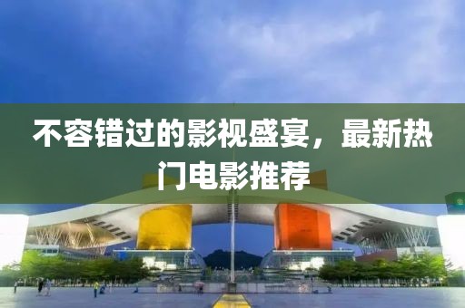 預(yù)言又止的痛 第3頁