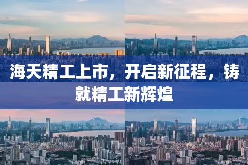 風(fēng)生水起 第2頁(yè)