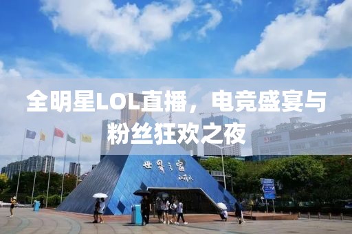 我傾覆了 第2頁(yè)