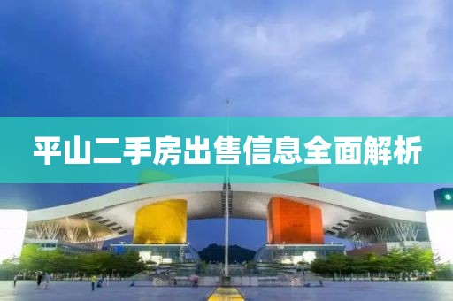 陽(yáng)光下 第2頁(yè)