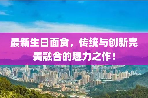 放肆彌漫 第2頁