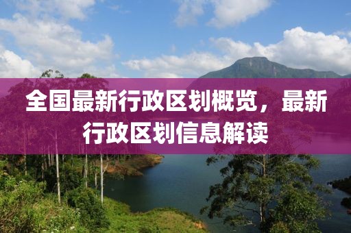 從未被記起 第2頁(yè)