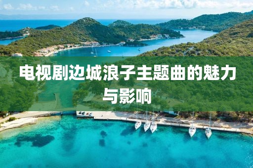 2025年5月 第4頁(yè)