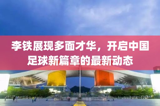 2025年6月1日 第18頁