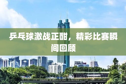 2025年6月1日 第12頁