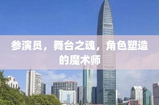 2025年6月1日 第10頁
