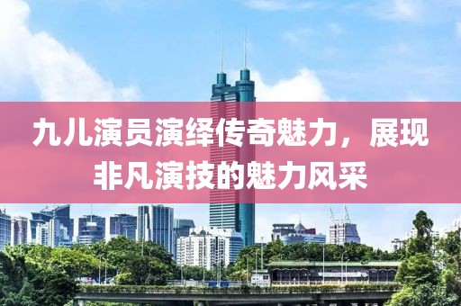 2025年6月1日 第4頁