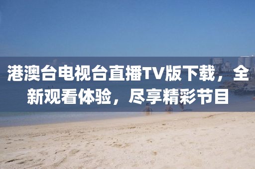 關(guān)于鴻利 第10頁