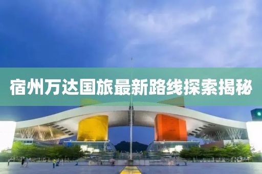 第2頁