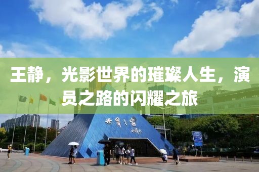 鴻利新聞中心 第793頁